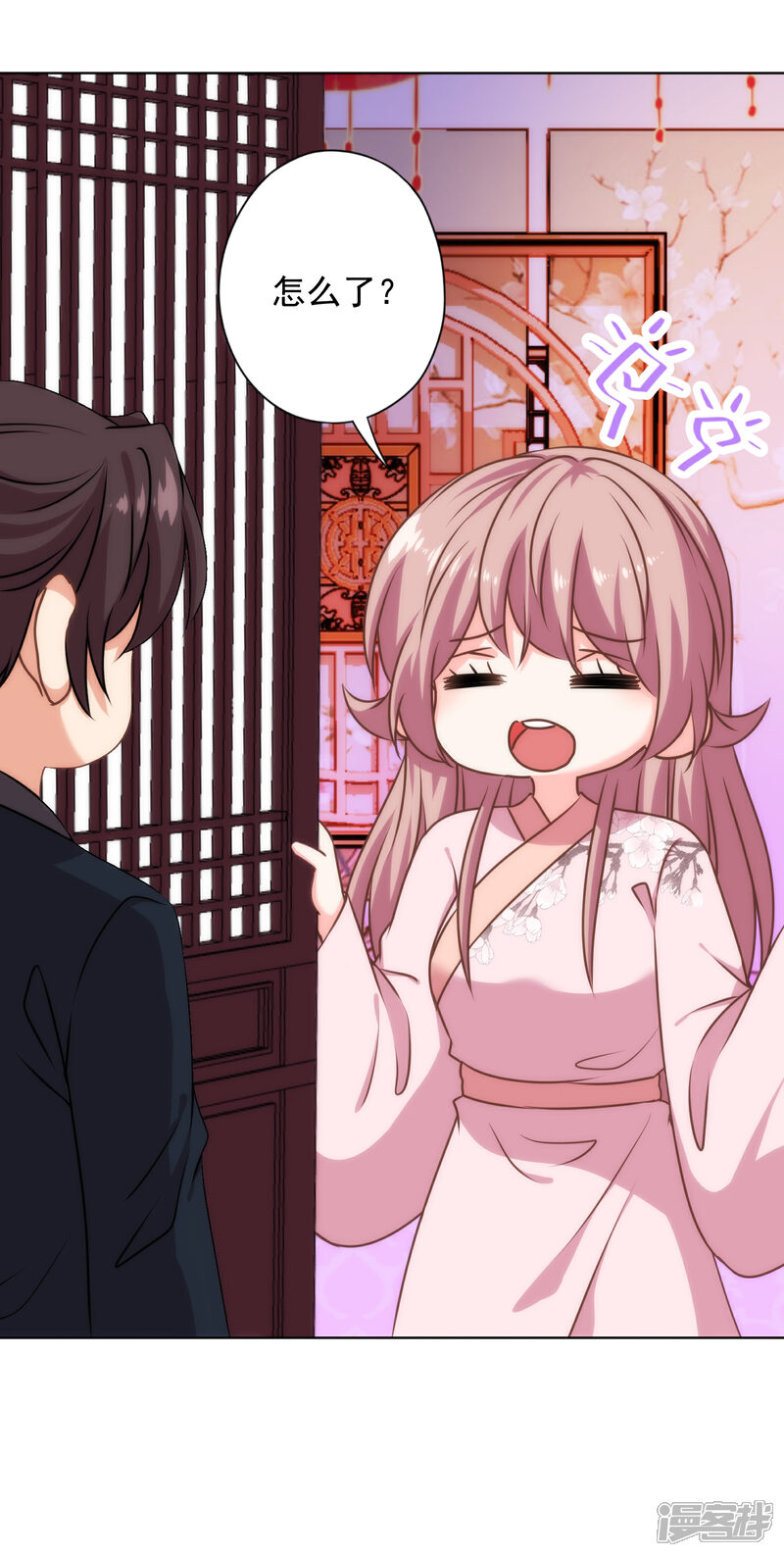 《哦，我的宠妃大人》第321话 引蛇出洞 第4页
