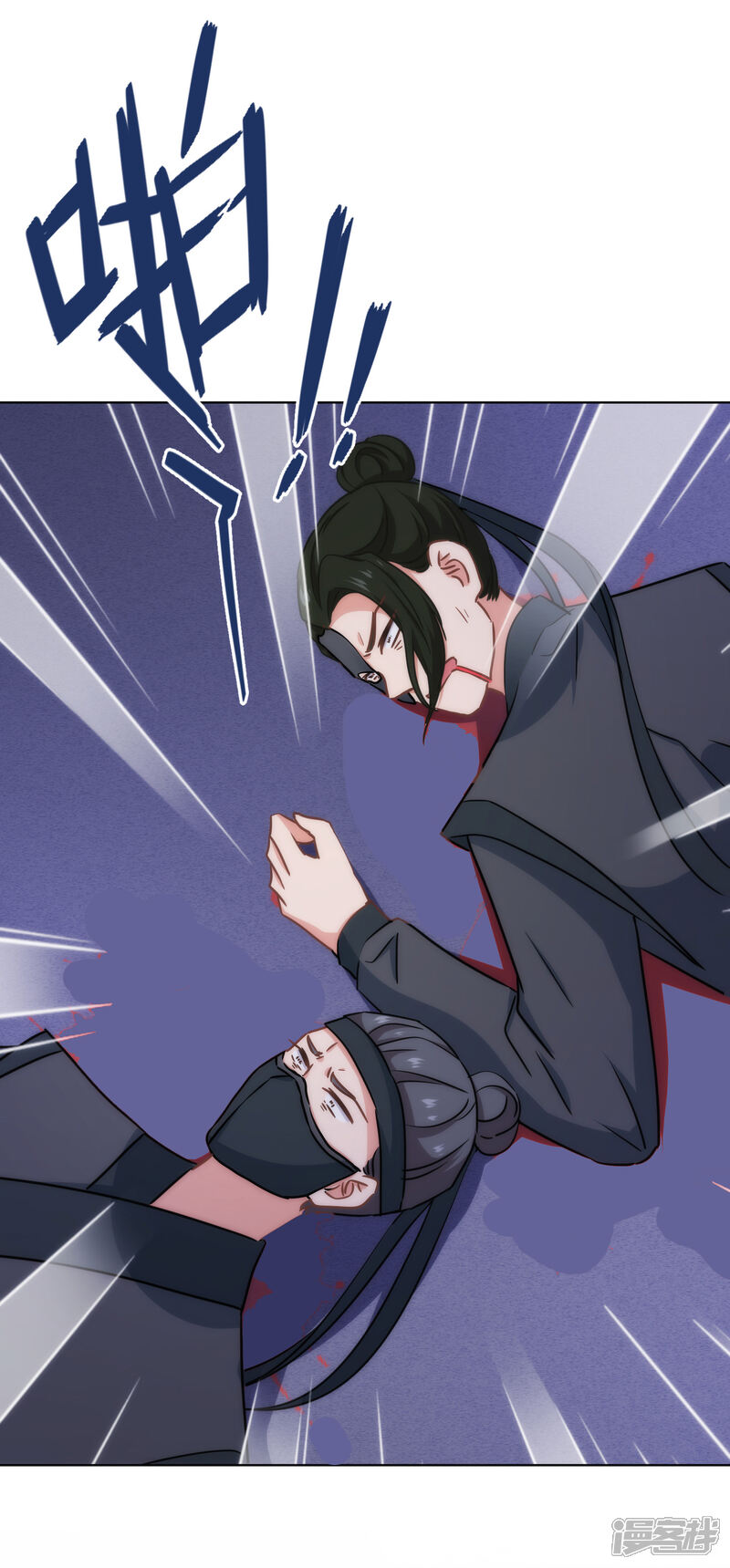 《哦，我的宠妃大人》第320话 兵不厌诈 第18页