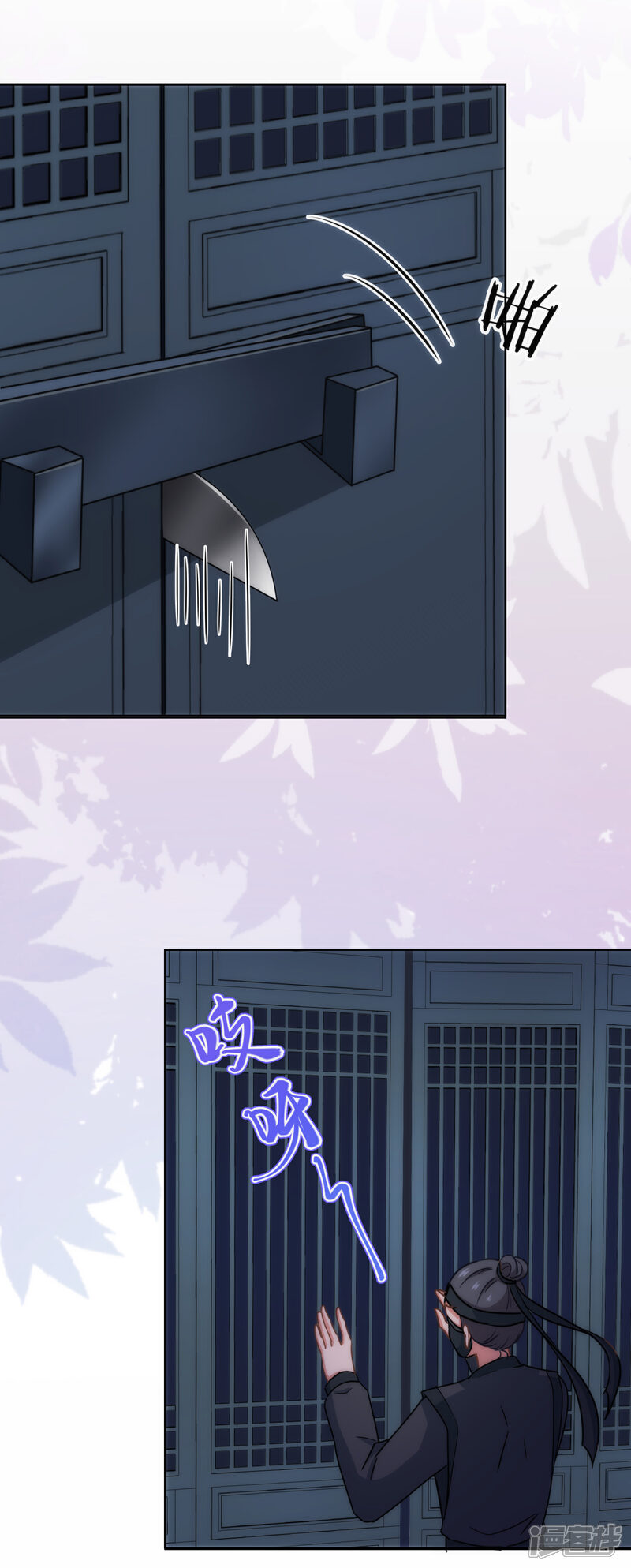 《哦，我的宠妃大人》第320话 兵不厌诈 第6页