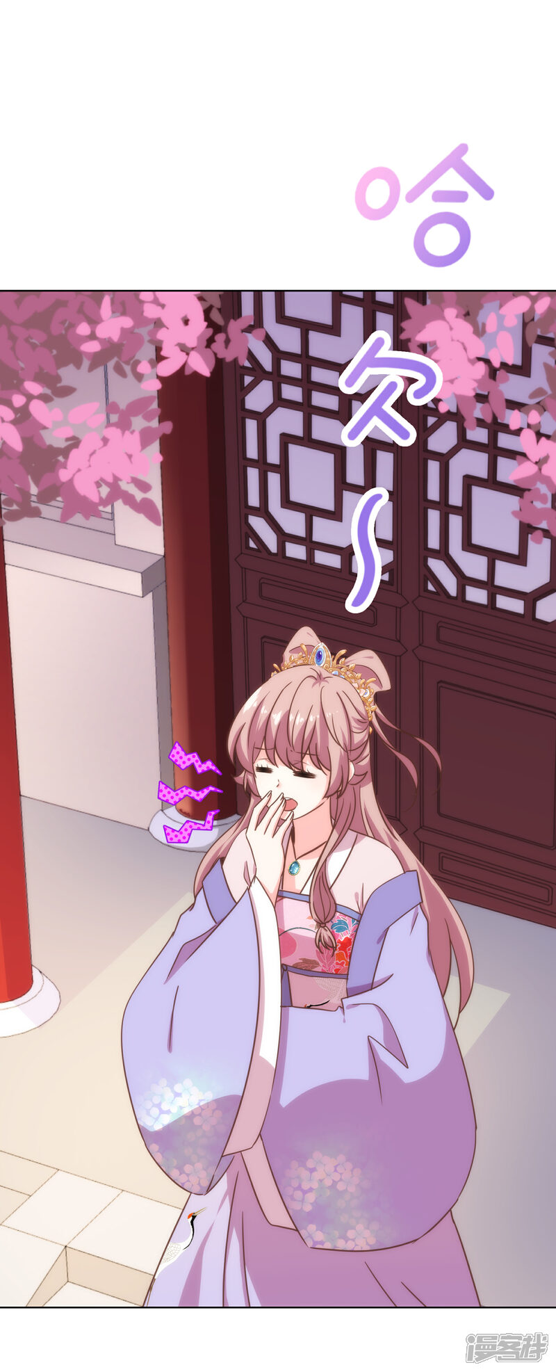 《哦，我的宠妃大人》第323话 省心王妃 第3页