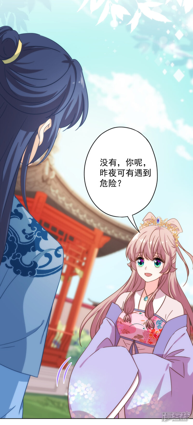 《哦，我的宠妃大人》第323话 省心王妃 第6页