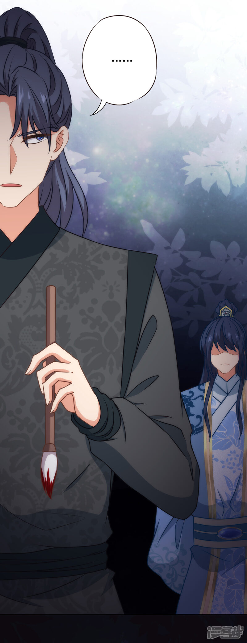 《哦，我的宠妃大人》第322话 巧合罢了 第18页