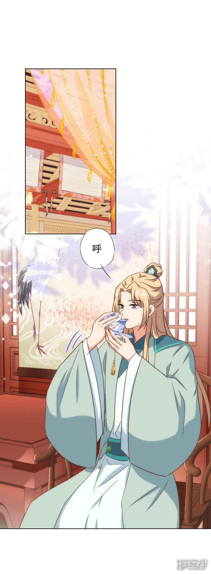 《哦，我的宠妃大人》第326话 庶女没规矩 第18页