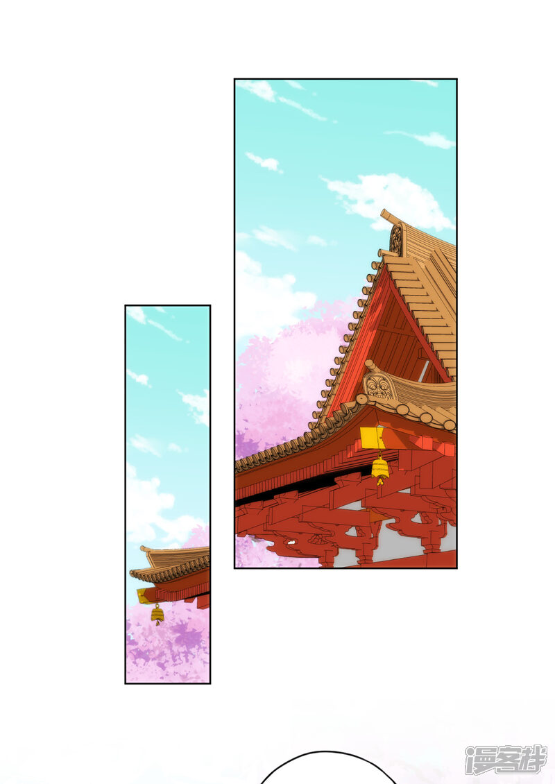 《哦，我的宠妃大人》第326话 庶女没规矩 第2页