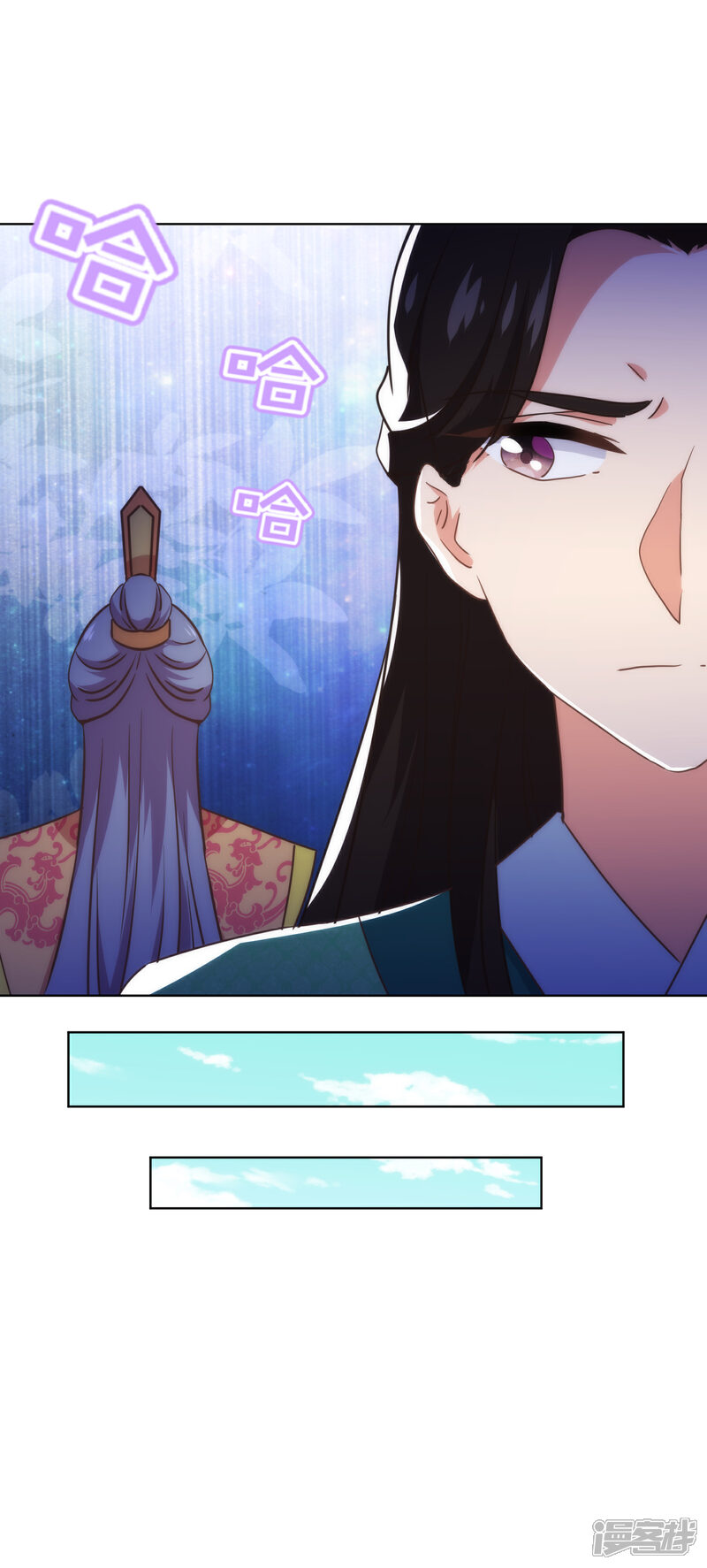 《哦，我的宠妃大人》第336话 狠辣夫君 第22页