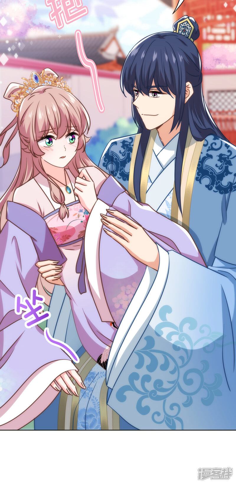 《哦，我的宠妃大人》第336话 狠辣夫君 第29页