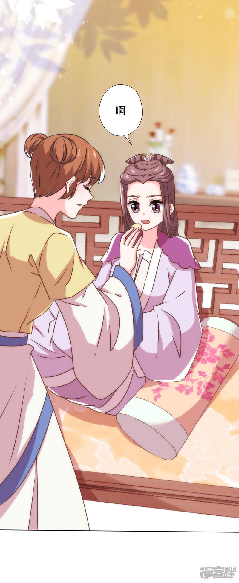 《哦，我的宠妃大人》第344话 作妖 第28页
