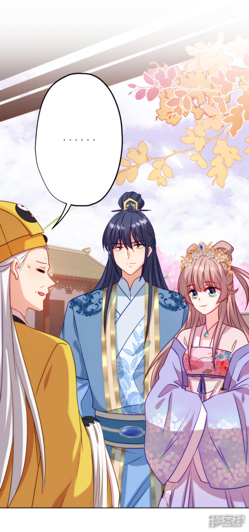 《哦，我的宠妃大人》第347话 想回家？没门！ 第2页