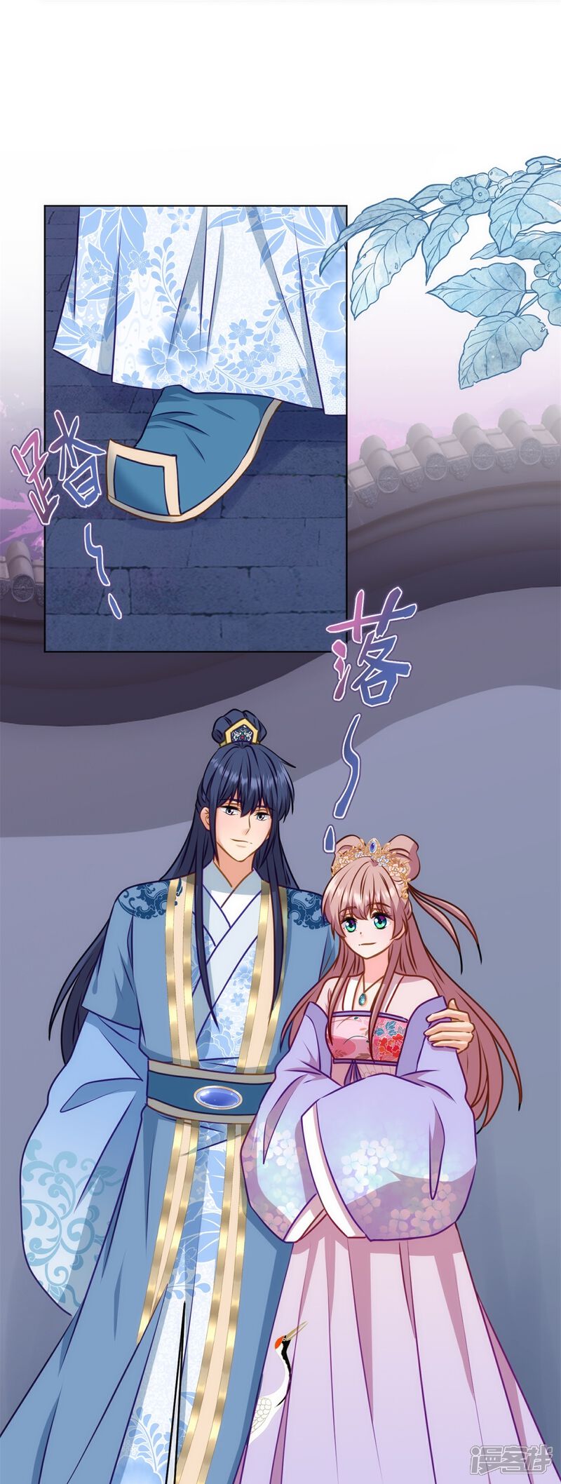 《哦，我的宠妃大人》第359话 斗法 第19页