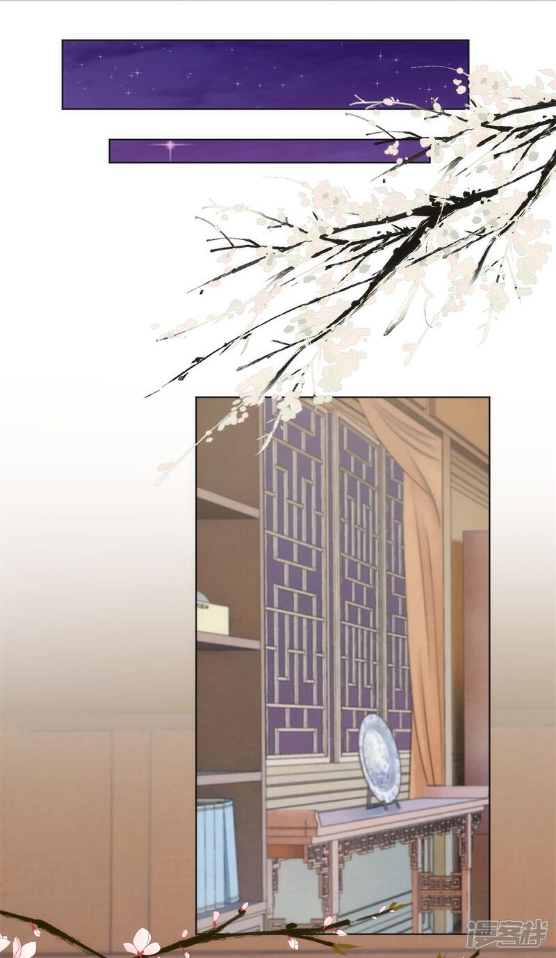 《哦，我的宠妃大人》第360话 你讲道，我信科学！ 第22页
