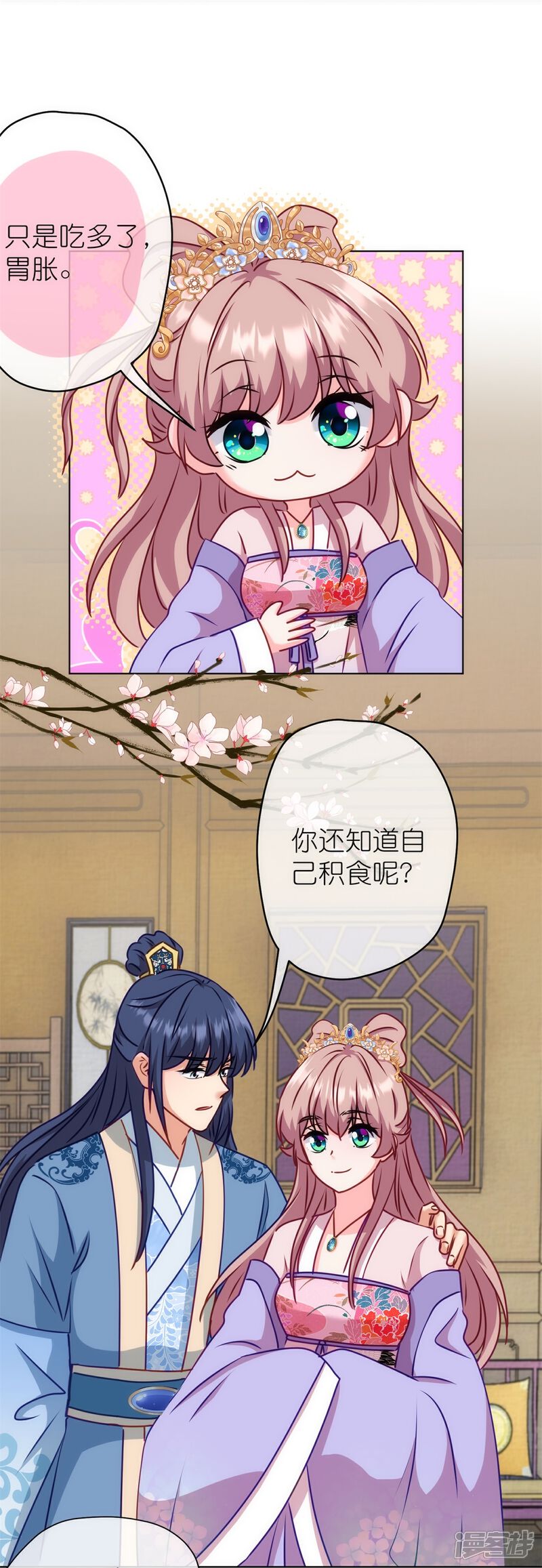 《哦，我的宠妃大人》第360话 你讲道，我信科学！ 第24页
