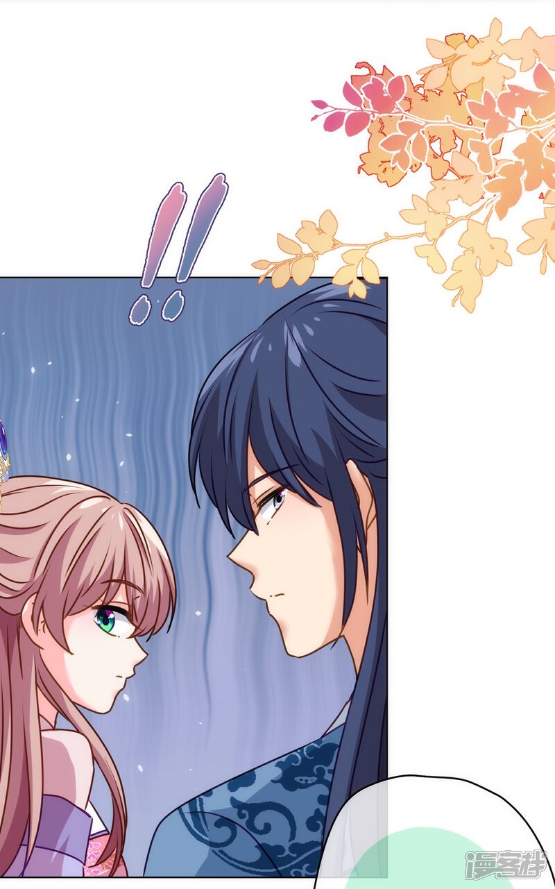 《哦，我的宠妃大人》第362话 除了她谁敢踢我？ 第19页