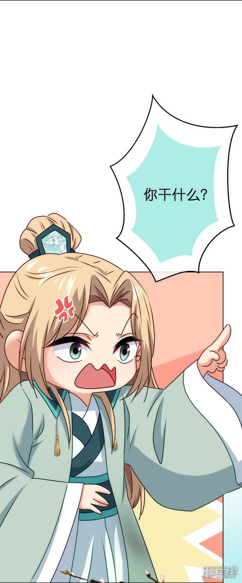 《哦，我的宠妃大人》第362话 除了她谁敢踢我？ 第22页