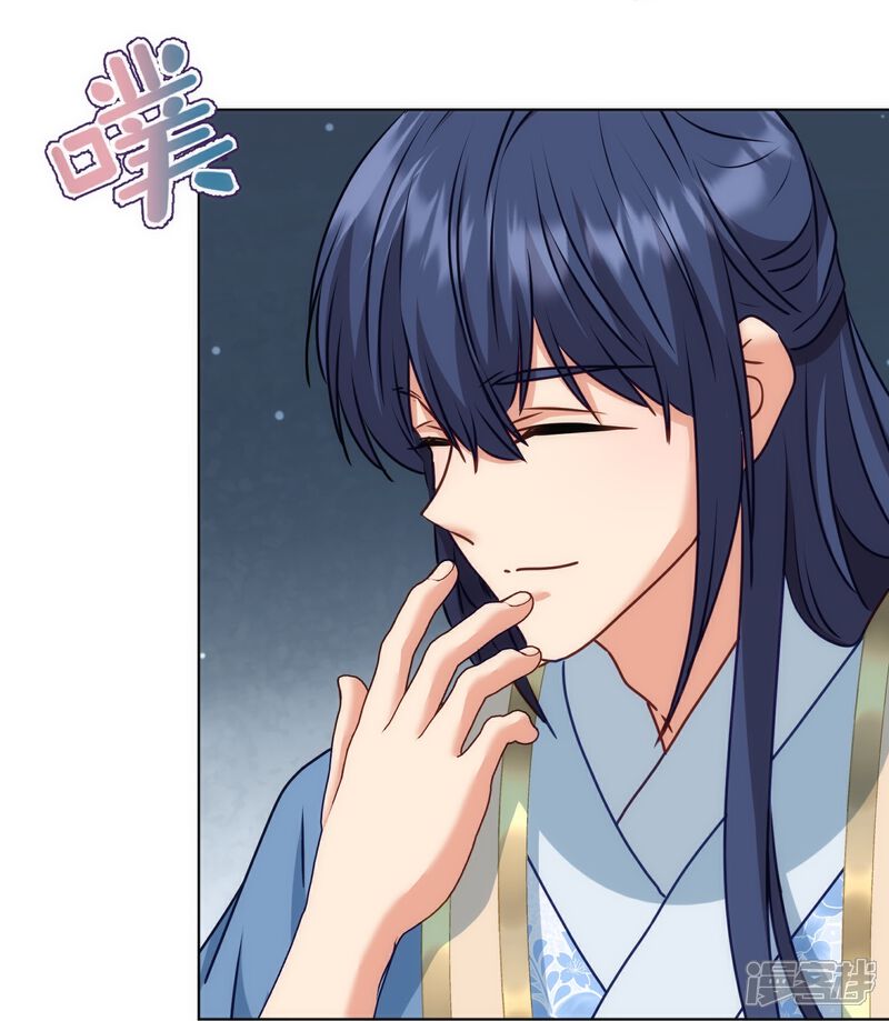 《哦，我的宠妃大人》第362话 除了她谁敢踢我？ 第27页