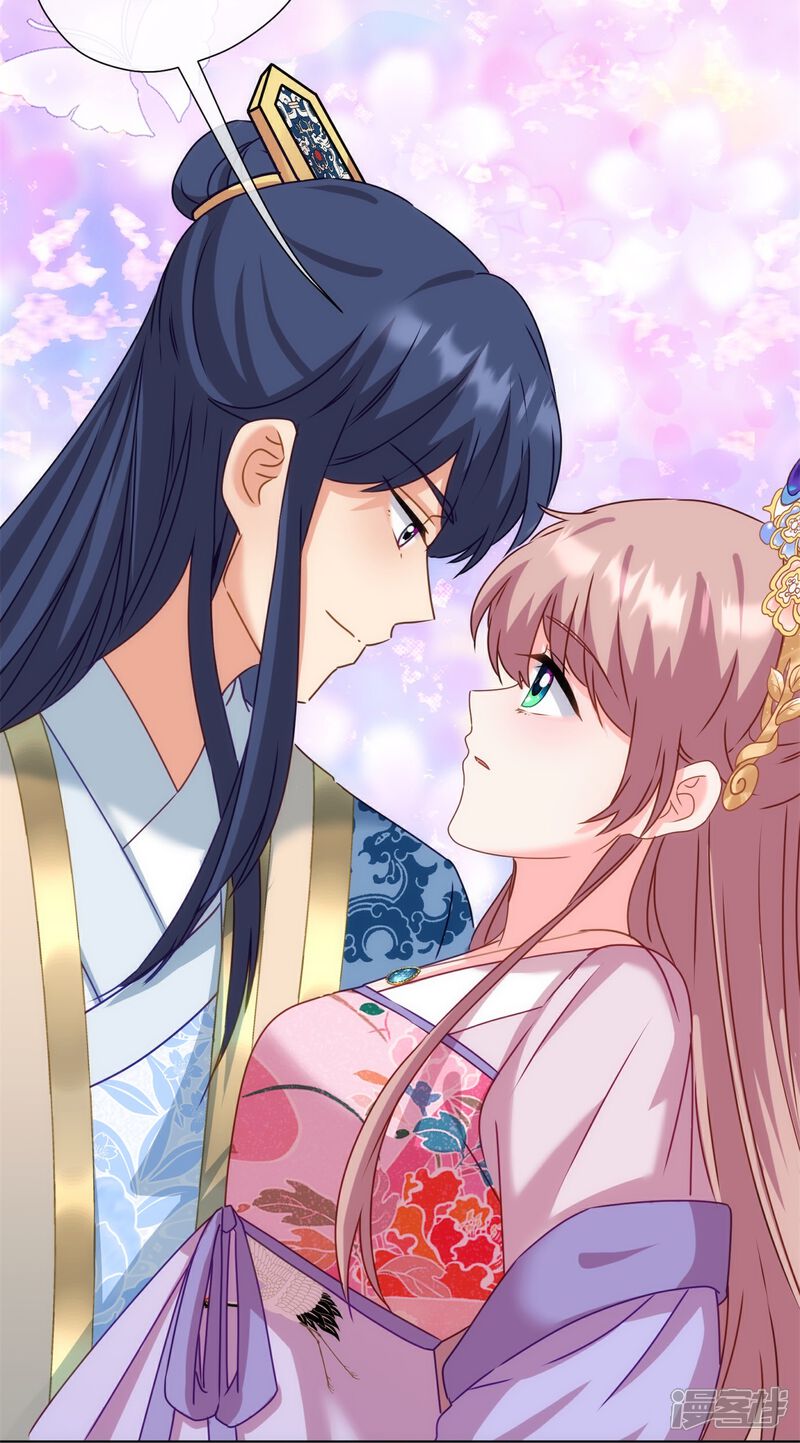 《哦，我的宠妃大人》第364话 王妃你真乖 第21页