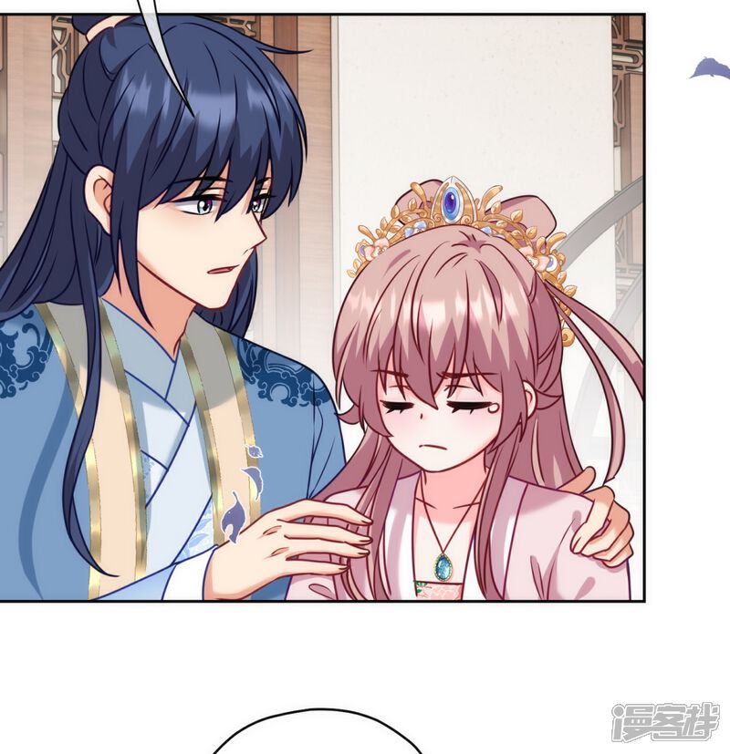 《哦，我的宠妃大人》第366话 拿你们没办法 第15页