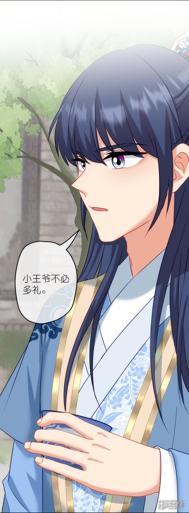 《哦，我的宠妃大人》第369话 见色起意 第10页