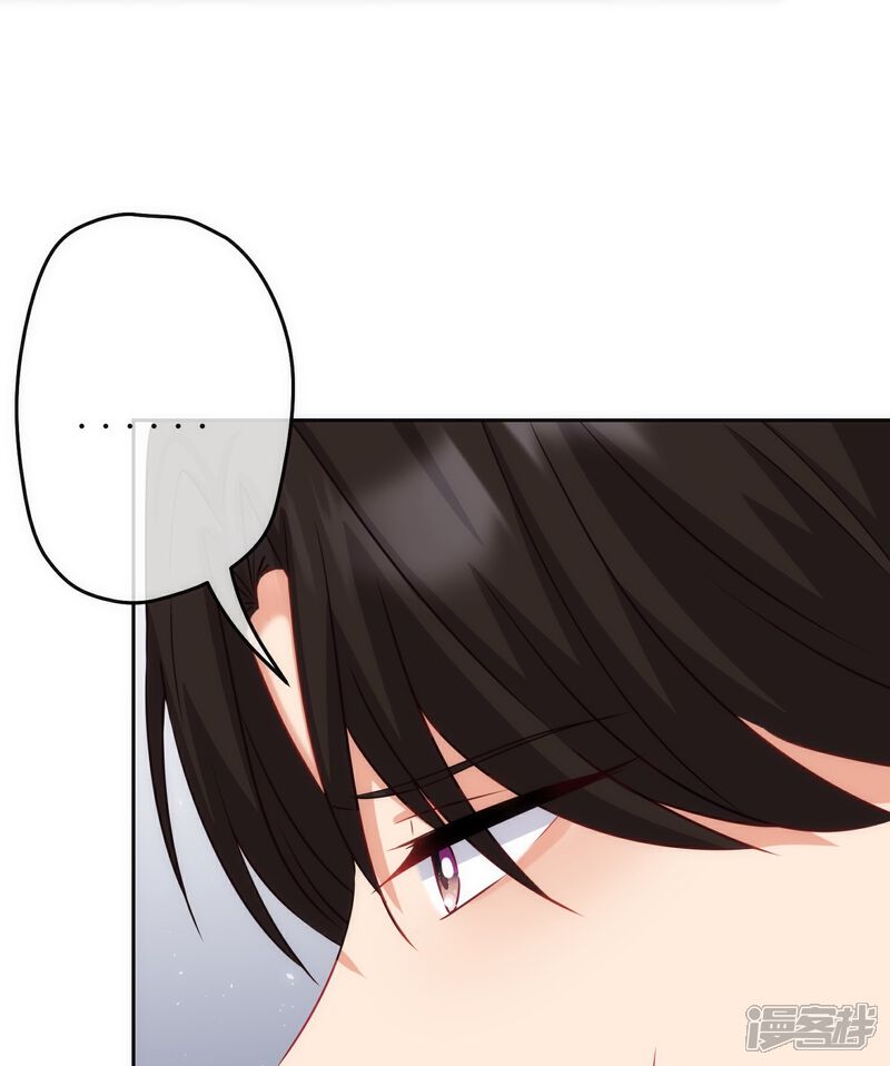 《哦，我的宠妃大人》第370话 朽木不可雕也 第19页