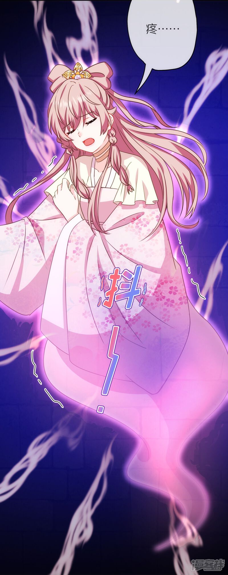 《哦，我的宠妃大人》第382话 鬼闺蜜 第3页
