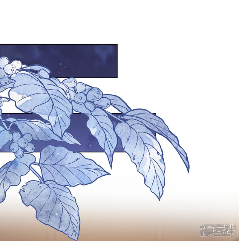 《哦，我的宠妃大人》第389话 钓鱼 第13页