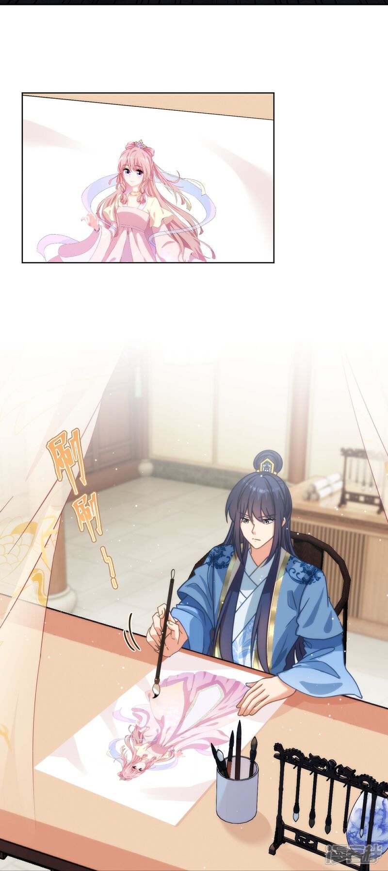 《哦，我的宠妃大人》第389话 钓鱼 第8页