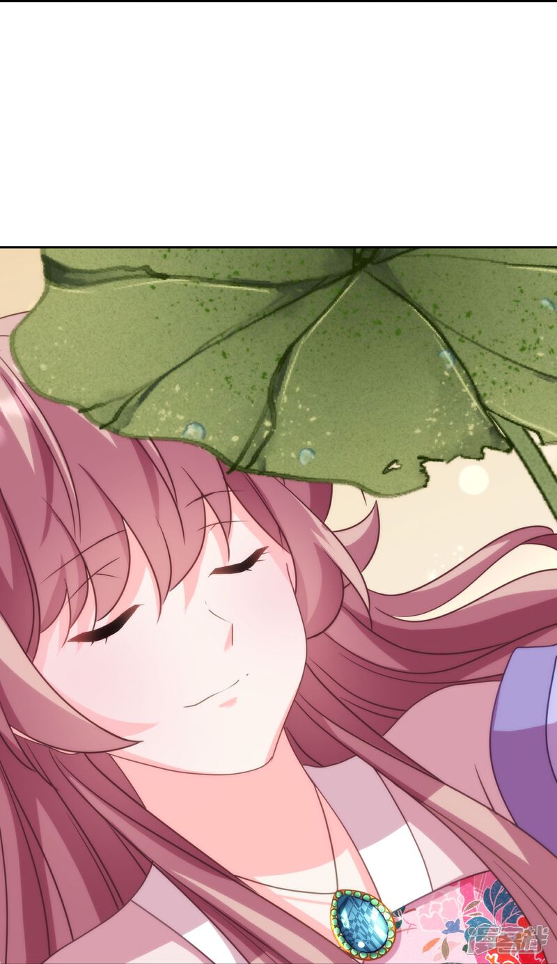 《哦，我的宠妃大人》第390话 蜜谈 第7页