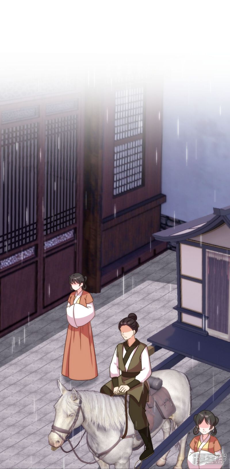 《哦，我的宠妃大人》第394话 认错人？ 第4页