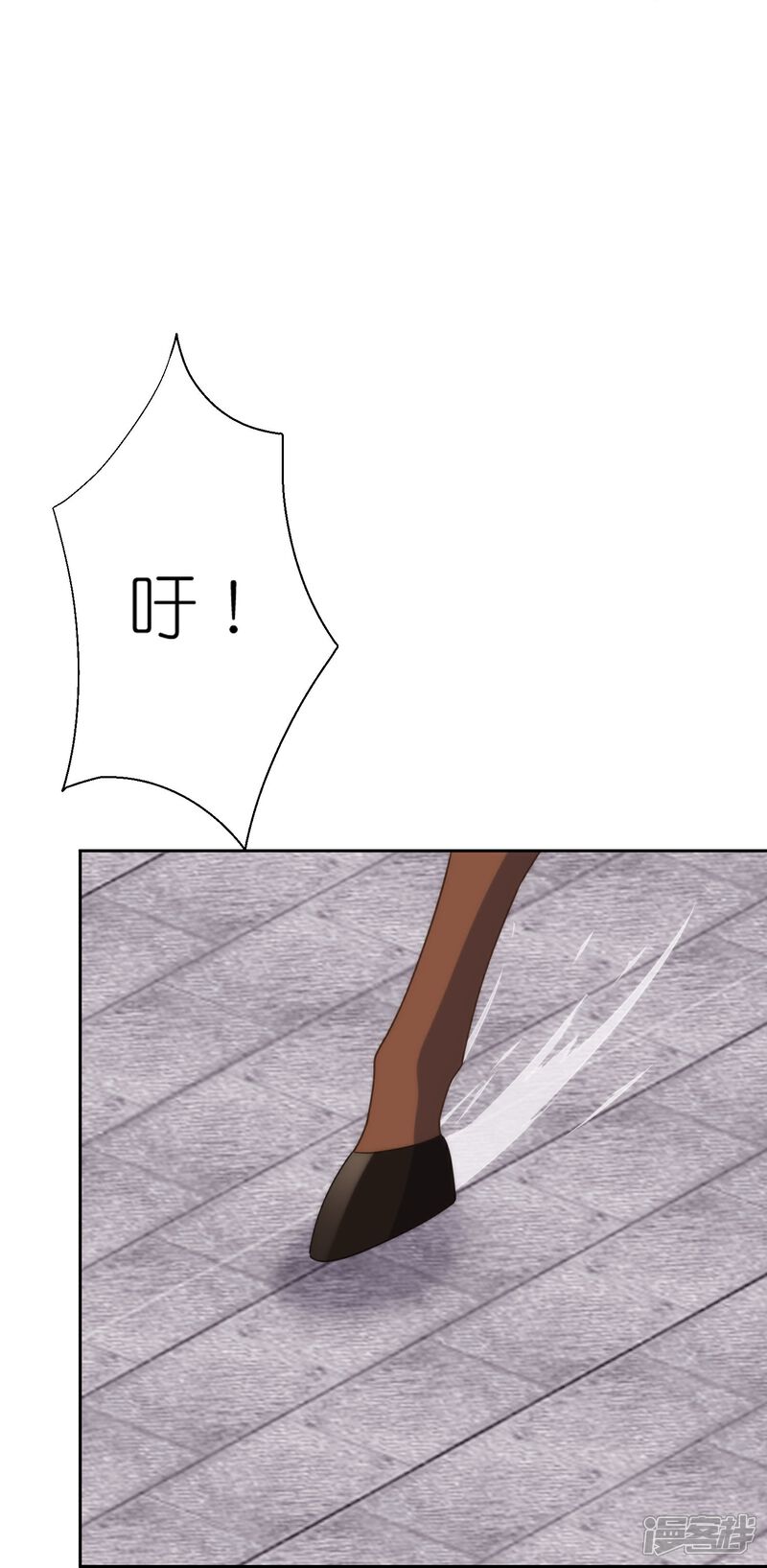 《哦，我的宠妃大人》第394话 认错人？ 第9页