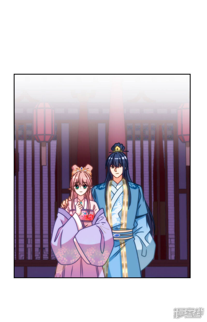 《哦，我的宠妃大人》第401话 只要你就好！ 第3页
