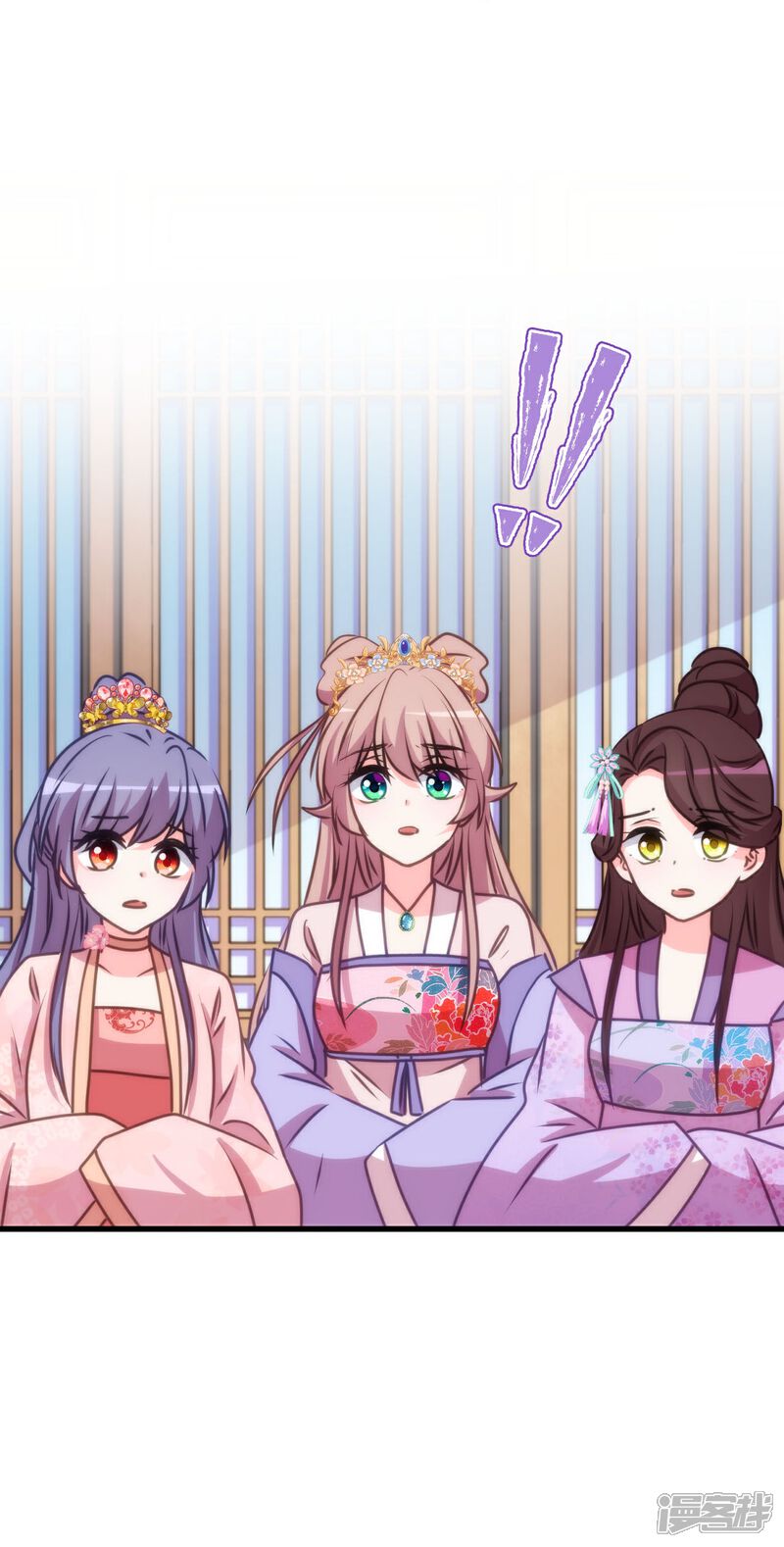 《哦，我的宠妃大人》第407话 回马枪 第31页