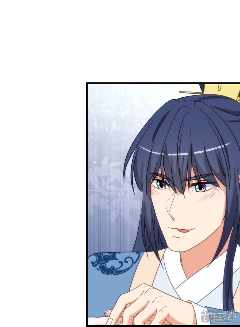 《哦，我的宠妃大人》第409话 精神奕奕 第20页
