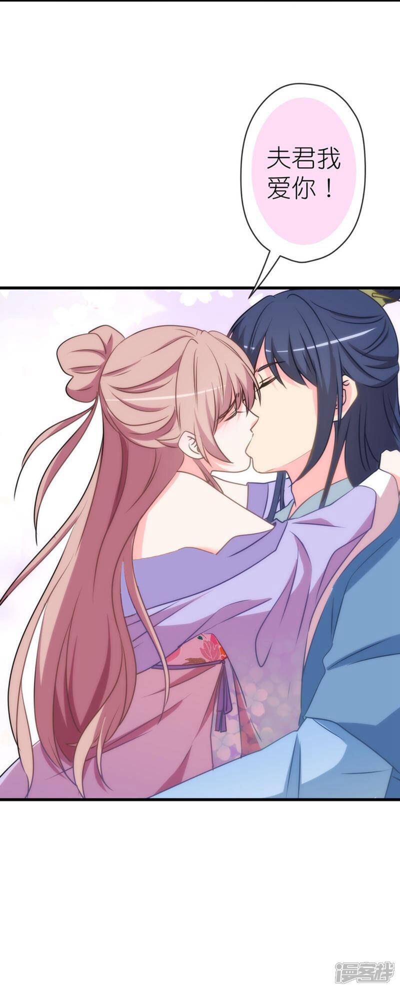 《哦，我的宠妃大人》第409话 精神奕奕 第28页