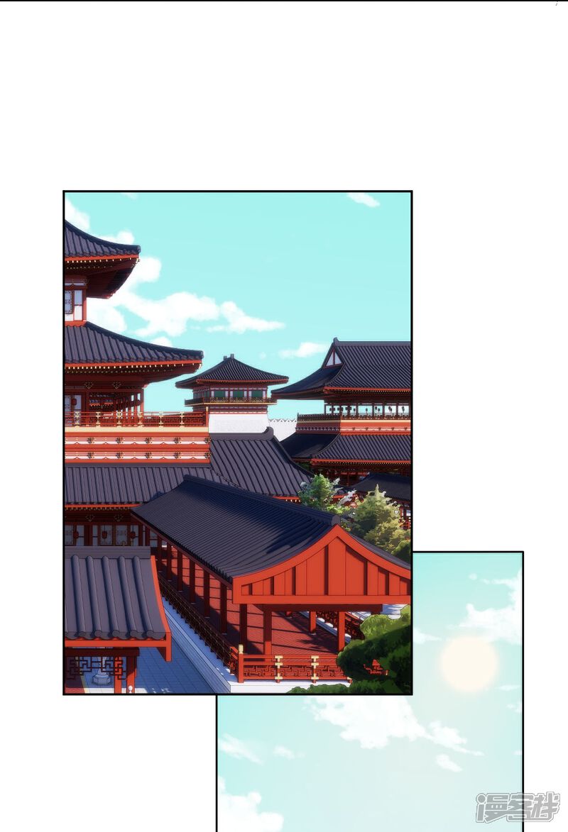 《哦，我的宠妃大人》第410话 阴谋 第5页