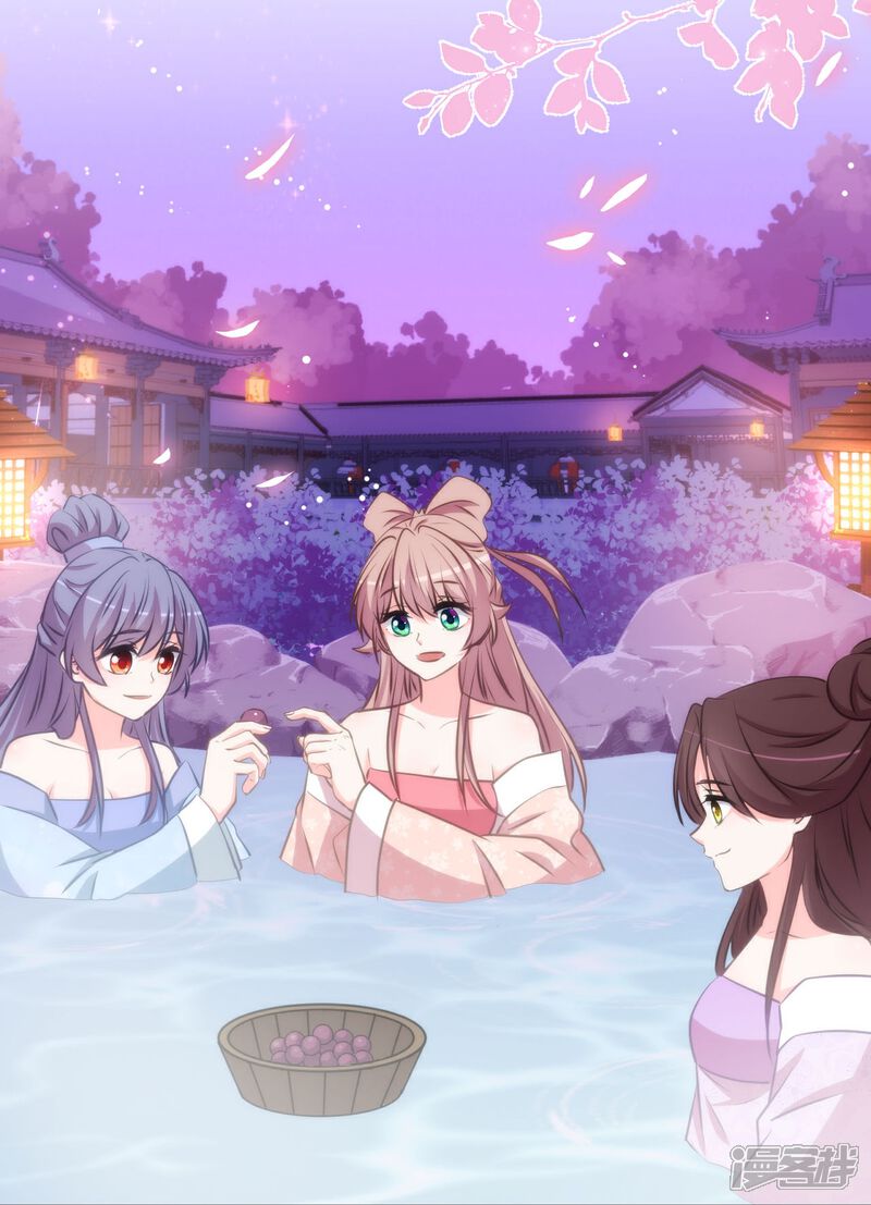 《哦，我的宠妃大人》第413话 蜀王造反 第3页