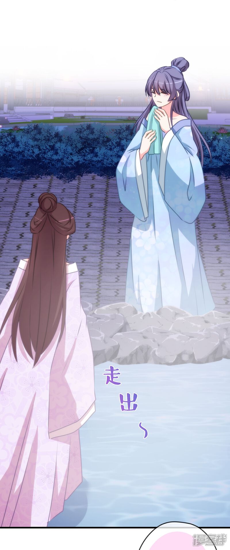 《哦，我的宠妃大人》第413话 蜀王造反 第8页