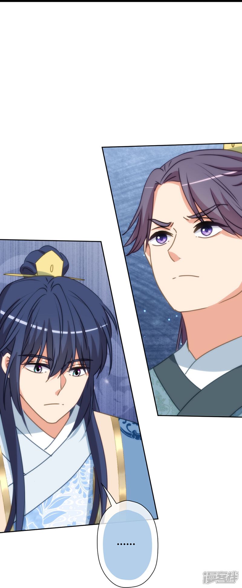 《哦，我的宠妃大人》第412话 蛊毒之害 第14页
