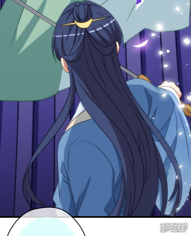 《哦，我的宠妃大人》第415话 弑君之罪 第19页
