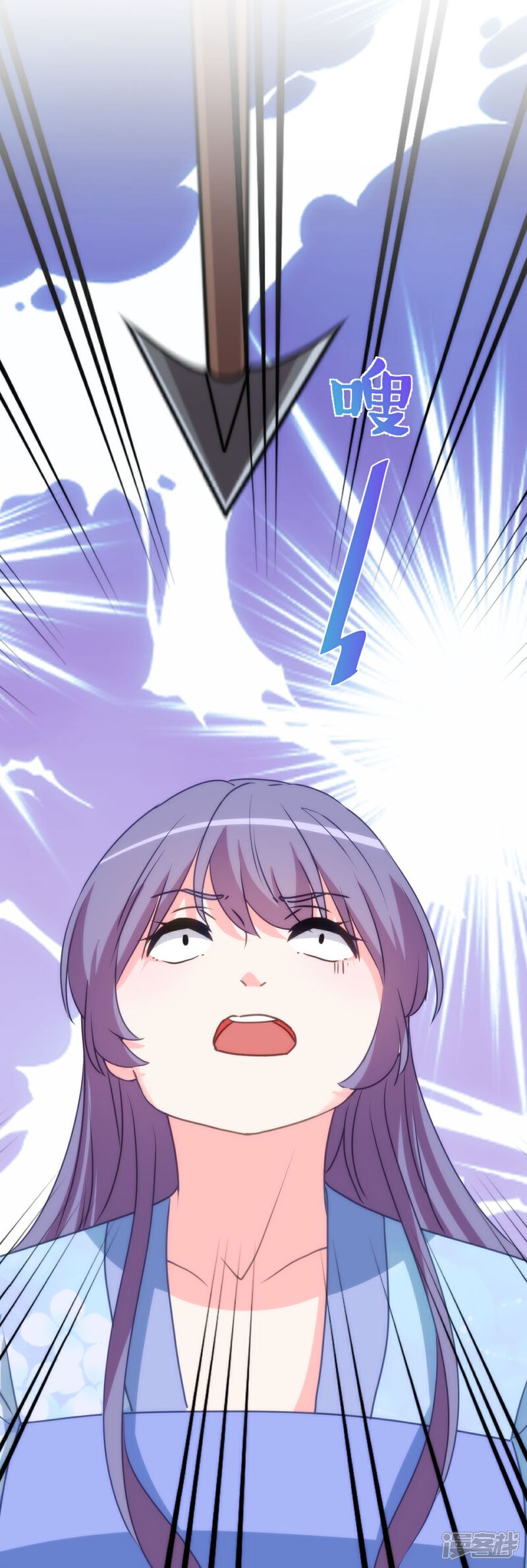 《哦，我的宠妃大人》第415话 弑君之罪 第3页