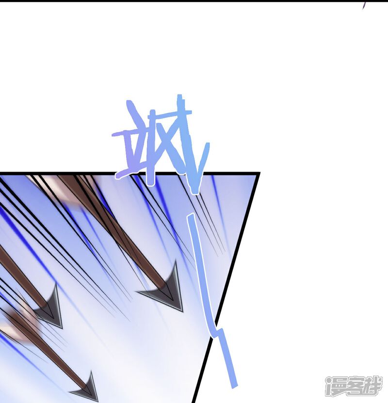 《哦，我的宠妃大人》第415话 弑君之罪 第8页