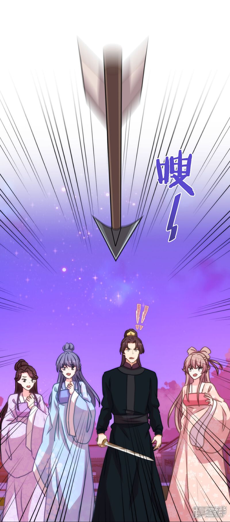 《哦，我的宠妃大人》第414话 真刀真枪陪你闯 第21页