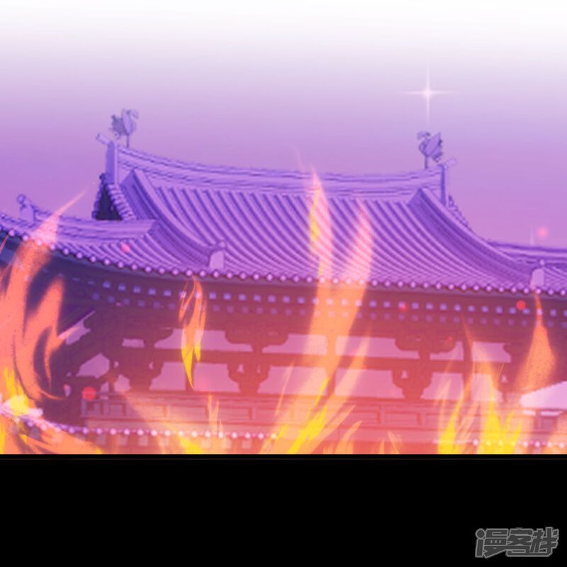 《哦，我的宠妃大人》第416话 如愿以偿 第19页