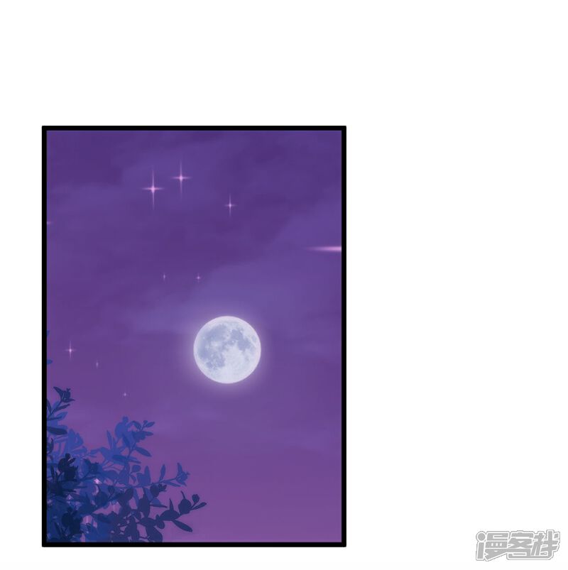 《哦，我的宠妃大人》第416话 如愿以偿 第29页