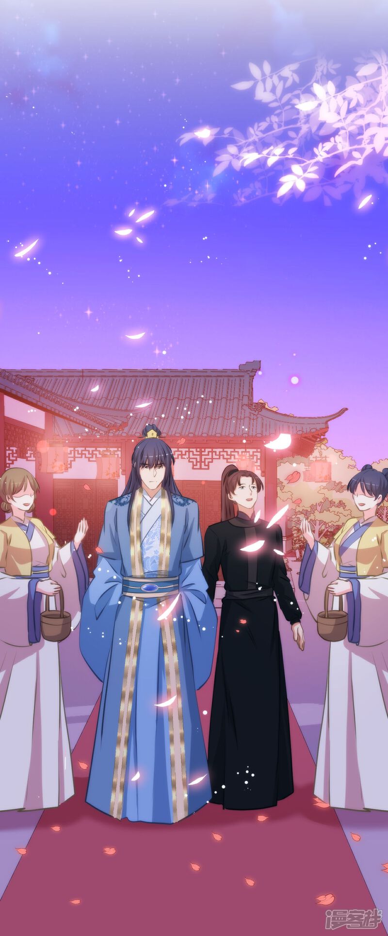 《哦，我的宠妃大人》第419话 生日蛋糕 第21页