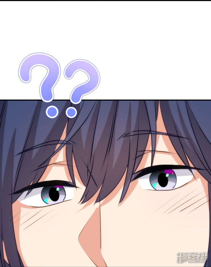 《哦，我的宠妃大人》第419话 生日蛋糕 第25页