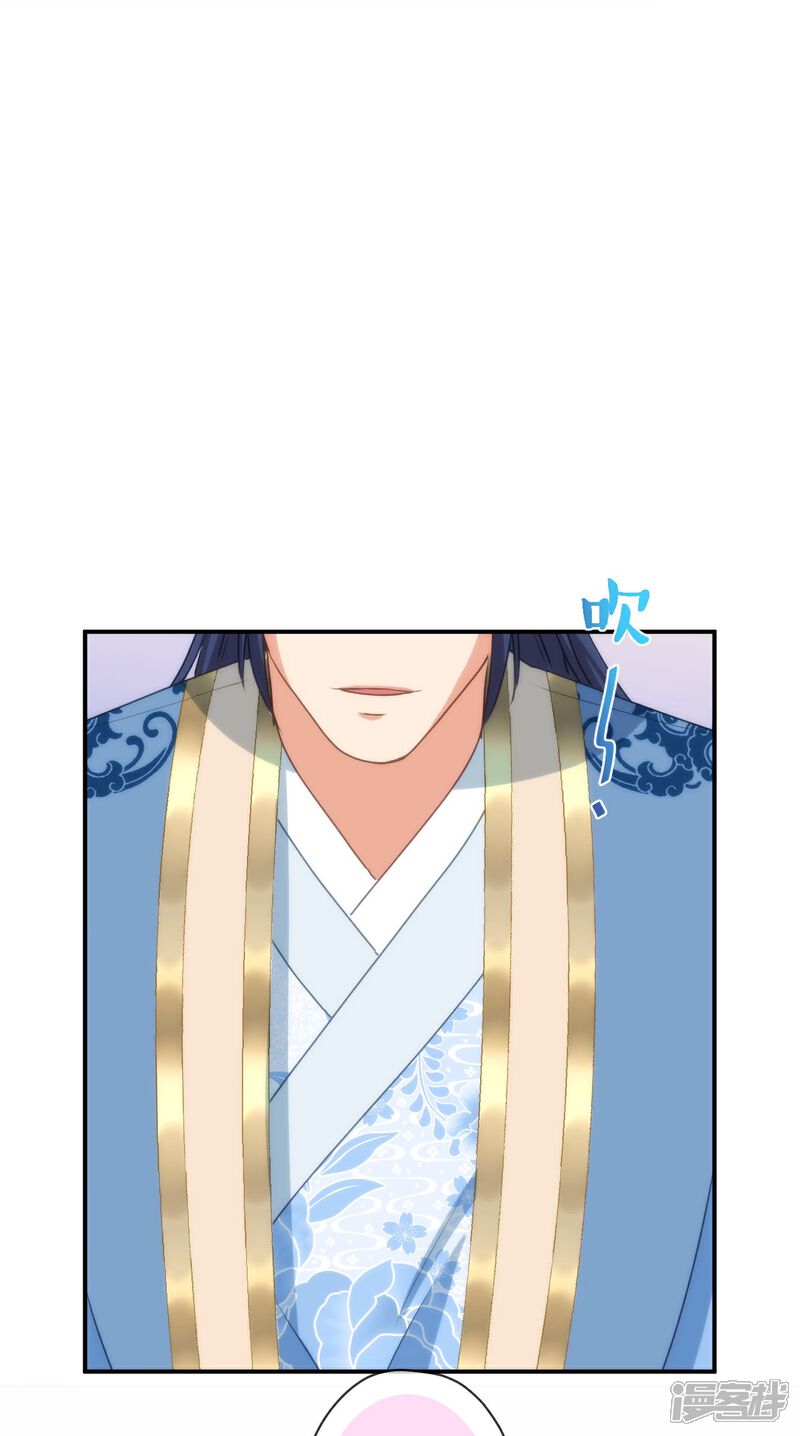 《哦，我的宠妃大人》第419话 生日蛋糕 第29页