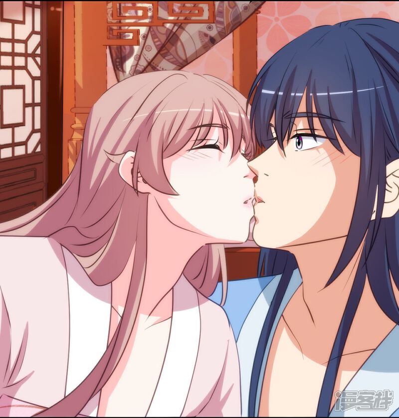 《哦，我的宠妃大人》第421话 新花样 第27页