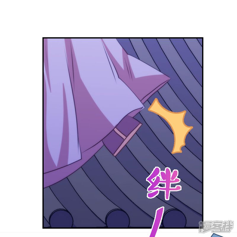 《哦，我的宠妃大人》第420话 最上心的人 第22页