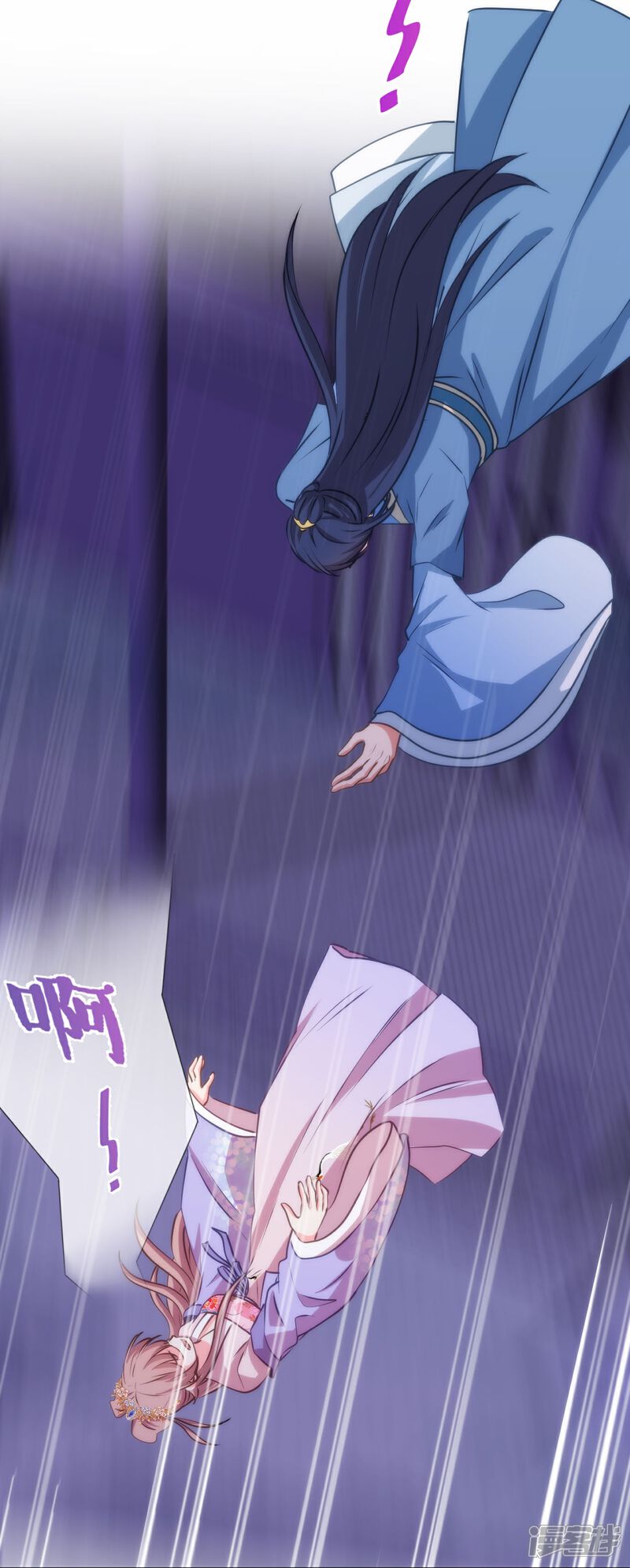 《哦，我的宠妃大人》第420话 最上心的人 第23页