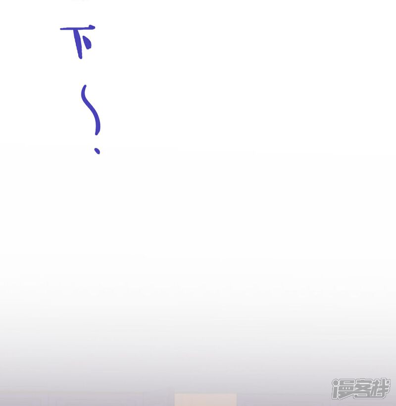 《哦，我的宠妃大人》第420话 最上心的人 第28页