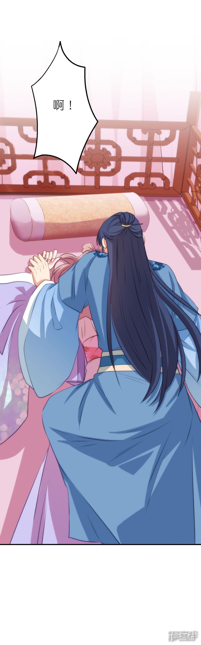 《哦，我的宠妃大人》第420话 最上心的人 第32页